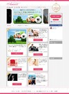 トレンダーズ、女性向けソーシャルプレゼントサイト「Amaze」をオープン