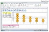 「Dr.シンプラー」がExcelに新対応……MS Officeを小学生向けに提供