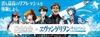 碇ゲンドウがヒゲを剃った！ 「シック×エヴァ」衝撃のオリジナルムービー登場……27日からはキャンペーンも
