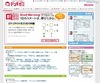 学習アプリが月525円から使い放題…ドコモゼミ月額コース