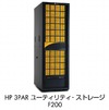 日本HP、クラウド向けストレージパッケージ「HP 3PAR Fクラス スターターキット」発表