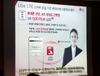 【韓国LGレポート2012（Vol.2）】LTEからディスプレイへ!　進むキーテクノロジーの転換