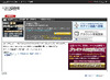 最強の将棋プログラムを決定！「第22回世界コンピュータ将棋選手権」をネットで生中継