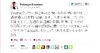 小室哲哉が「過去最大のRTを切望」とTwitterで呼びかけた中身とは？ 