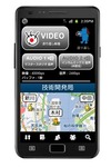フジテレビ、スマホを活用した遠隔取材支援システム「ロケサポ」を開発