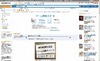 Amazon.co.jp、「Amazonゲーム買取サービス」を開始……商品1点から無料集荷、24時間で査定