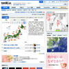 見られるか金環日食? 5月21日の各地の天気