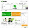 サイバーエージェント、プログラミングスキルのみで内定決定する「コード採用」開始