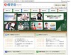 信学会、iPod touch/iPhone活用し「次世代幼稚園」実証実験