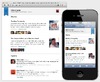 Twitterがメールで情報提供する新サービスを開始