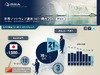 BSA「違法コピー番付」、日本は損害額10位に……PC利用者の39％が違法コピー経験有り