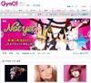 Not yetの新曲「西瓜BABY」PVフルコーラスが限定公開!