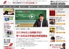 有名私立中学&公立一貫校の過去問ネット講座、6/4開講