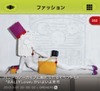 “キュレーションマガジン”アプリ『Antenna アンテナ』を公開