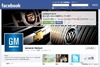 GM、Facebook広告中止…32億円投下も「効果ない」