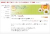 ひろゆき氏が反論「警察から送られた削除依頼は2通のみ」