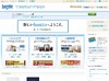 ドコモ・DNP系の電子書店「honto」がリニューアル……「bk1」とサービス統合で、紙と電子を融合