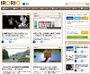 ニュースで井戸端会議できるサイト「IRORIO」オープン……コメントでキャラ育成も