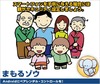子供のスマホを見守る！ Android向けペアレンタル・コントロールアプリ「まもるゾウ」 