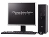 日本HP、AMD製CPUとBTX規格を採用したデスクトップPC「dc5750 SF/MT」 51,450円から