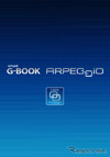 デンソーからスマートフォン向けアプリ「smart G-BOOK ARPEGGiO」が登場 