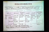総務省、2.5GHz帯を利用した広帯域移動無線アクセスシステムの導入に向けて「BWAカンファレンス」を開催