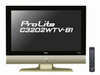 iiyama、地デジチューナー搭載の32型ワイド液晶テレビ