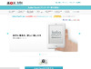 楽天、電子ブックリーダー「kobo Touch」を7,980円で発売……19日からコンテンツ配信開始