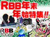 アイドル! アニメ! まな板パソコン! 「年末年始企画」掲載中!!