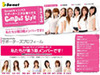 発表！　今年注目の女子大生はこの7名だ