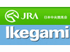 池上通信機、競馬場と場外馬券売り場の映像伝送システム更新をJRAから受注