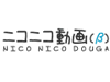 ニコニコ動画、ベータサービスを終了——1週間後に新バージョンをリリース