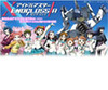 少女たちが活躍！「アイドルマスター XENOGLOSSIA」ネット試写会