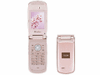 ソフトバンクモバイル、706N、708SC、813T/for Bizを7日から順次販売