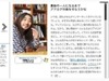 Live.jpはこう使おう！ ——マイクロソフト、著名人など43人の利用例を紹介