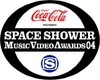 「Music Video Awards04」の模様をスペースシャワーとcasTYが配信