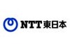 NTT東日本、フレッツVPNのサポートを拡大したオプションサービス