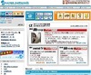 avexnetTVが無料会員向けにリニューアル〜人気地上波番組「Channel a」の配信も