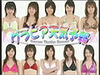 原田麻衣ら水着アイドルが天気情報をお届け!