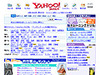 Yahoo! JAPAN、トップページに天気情報を掲載