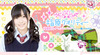 HKT48・指原莉乃に再び“元カレ”報道……AKB48関係者との二股だった?
