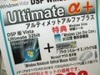 Vistaの特別限定パッケージが13日に販売開始！ショップが店頭告知