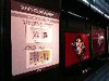 【FINETECH JAPAN/Display 2007 Vol.6】日立製作所は画質と機能の両面作戦——脱着式HDD「iV」＆蒔絵を引き立たせる黒をアピール