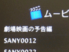 「Apple TV」のプロトコルを“分解”してみた