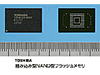 東芝、携帯電話やビデオカメラ向けの最大16Gバイトの組み込み型フラッシュメモリ
