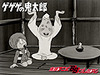 40年前のテレビ初登場作品「ゲゲゲの鬼太郎」第1作が復活