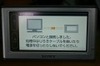 【GW特集：ソニー ポータブルカーナビの実力検証！ Vol.2】地図情報はメモリスティックで更新