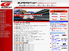 【GW特集】ネットでスーパーGT観戦〜レース完全中継からインタビューまで