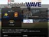 ベイスターズ戦をイニング終了直後に見られる動画サイト