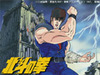東映アニメ、「北斗の拳」などをWindows Media Center上でVOD配信